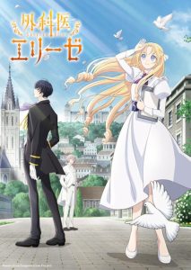 Top 9 Best Medical Anime You Shouldn't Miss - 6
