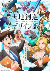 Top 9 Best Medical Anime You Shouldn't Miss - 9