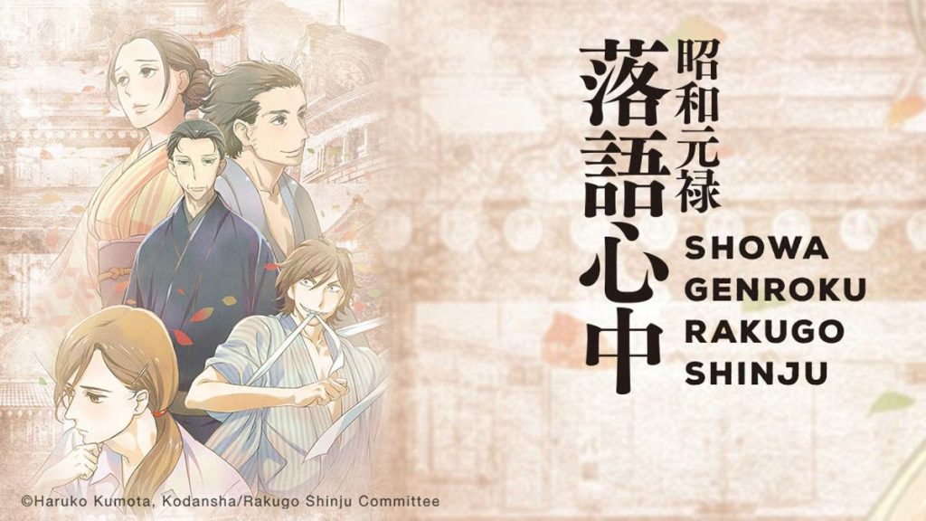 10 Brilliant Anime That Are Unfairly Forgotten - 8