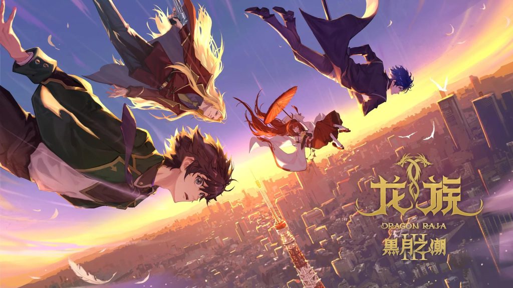 10 Chinese Anime So Good They Could Give Japan a Run for Its Money - 3 10 Chinese Anime So Good They Could Give Japan a Run for Its Money - 3