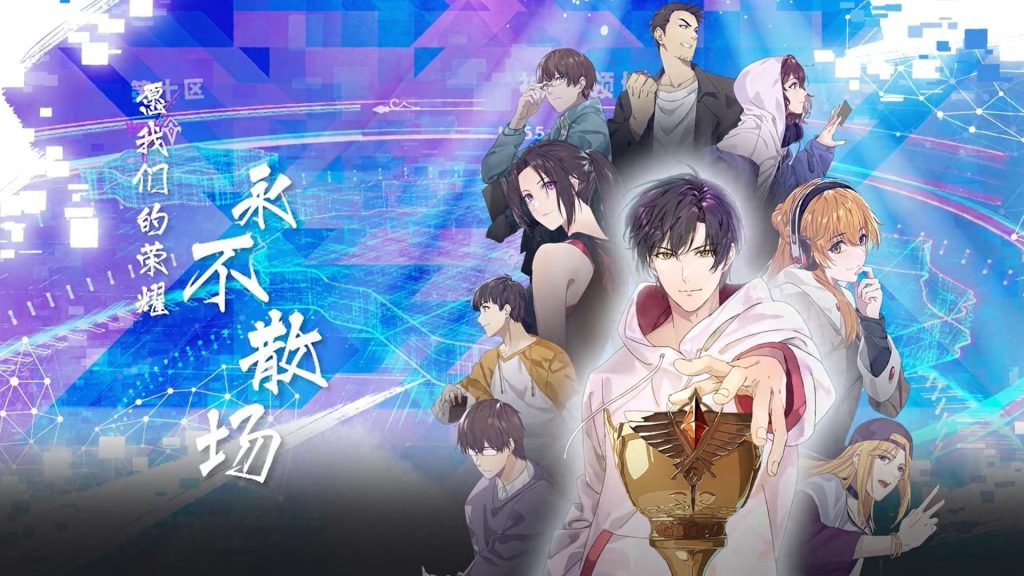 10 Chinese Anime So Good They Could Give Japan a Run for Its Money - 6 10 Chinese Anime So Good They Could Give Japan a Run for Its Money - 6