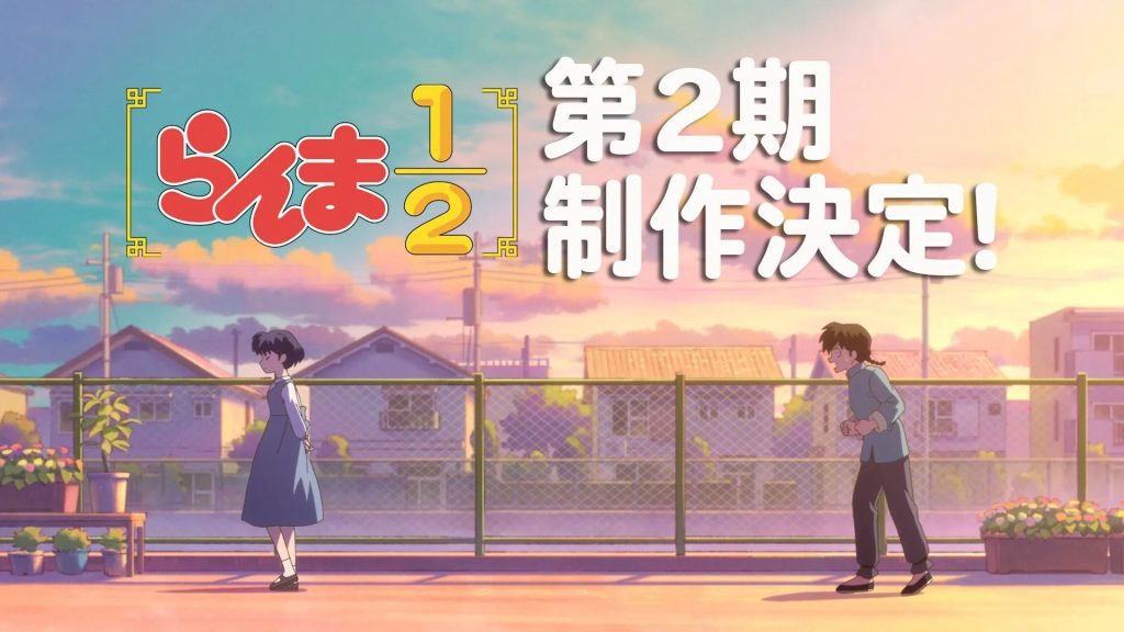 Fall 2025 Anime Season: 10 Must-Watch Shows You Can’t Miss - 4
