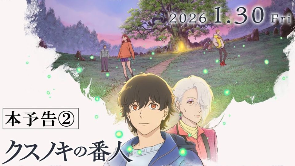 10 Great Anime to Start Watching on Netflix This February 2026 - 9